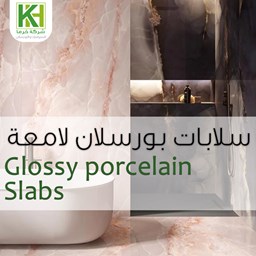Picture for category Glossy Porcelain Slabs
